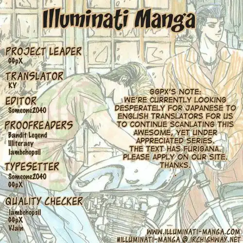 Shounan Junai Gumi Chapter 45 1